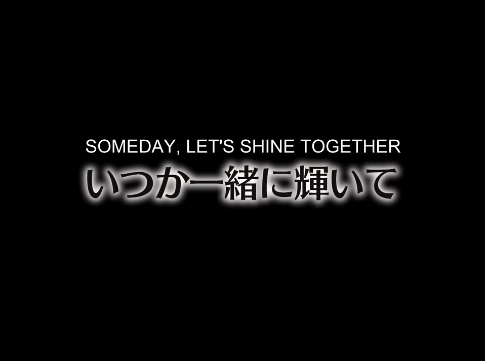 The episode’s ending title card: white text on black. The English reads “SOMEDAY, LET’S SHINE TOGETHER” above the Japanese title “いつか一緒に輝いて”.