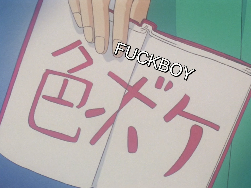 A hand holds open a diary with the large red handwritten Japanese 色ボケ across both pages, with the added English label “FUCKBOY” above it.